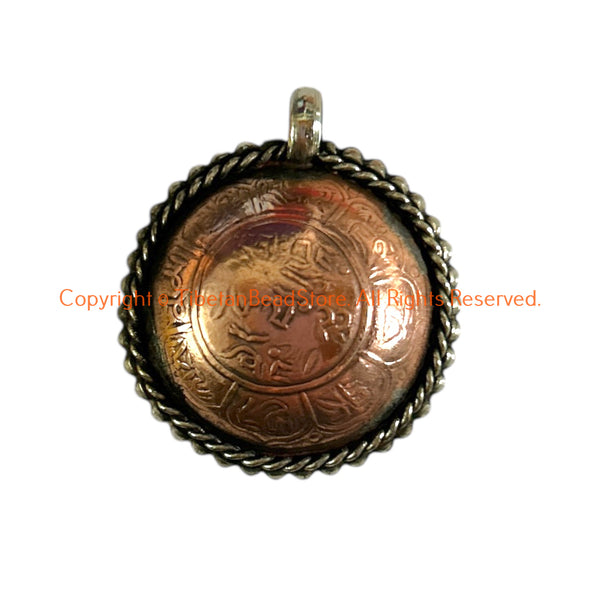 Reversible Handmade Copper Coin Charm Pendant - WM8030